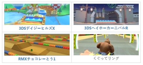 フラワー