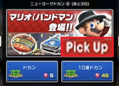 ぴk