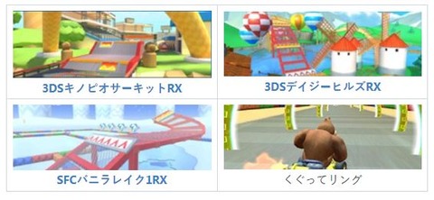 キノピオカップ