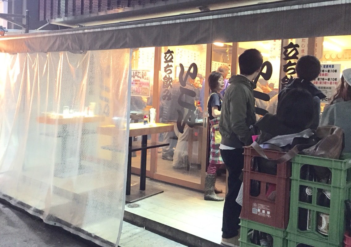 昼呑みバンザイ いこい 赤羽 よだれハリケーン 首都圏せんべろ探訪 昼呑みバンザイ いこい 赤羽 よだれハリケーン 首都圏せんべろ探訪