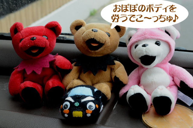 065 おぽぽのボディお疲れ様でした そしておぷじろう外観はできた の巻 なんてな王国 王国のみんなでぐは ぐは 065 おぽぽのボディお疲れ様でした そしておぷじろう外観はできた の巻 なんてな王国 王国のみんなでぐは ぐは