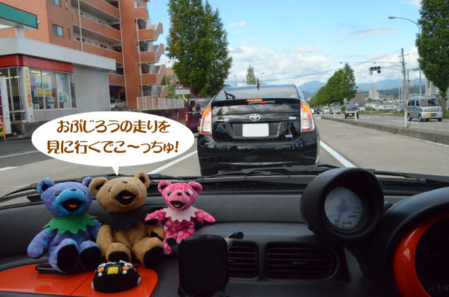 069 おぷじろう 仙台ハイランドレースウェイを走る の巻 なんてな王国 王国のみんなでぐは ぐは 069 おぷじろう 仙台ハイランドレースウェイを走る の巻 なんてな王国 王国のみんなでぐは ぐは