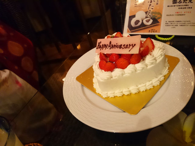 047 15年合同誕生日会 15年9月13日 14日 宮城県川崎町へ再訪 なんてな王国 お出かけの記録