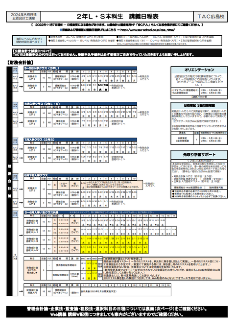 3f56b381-s.png