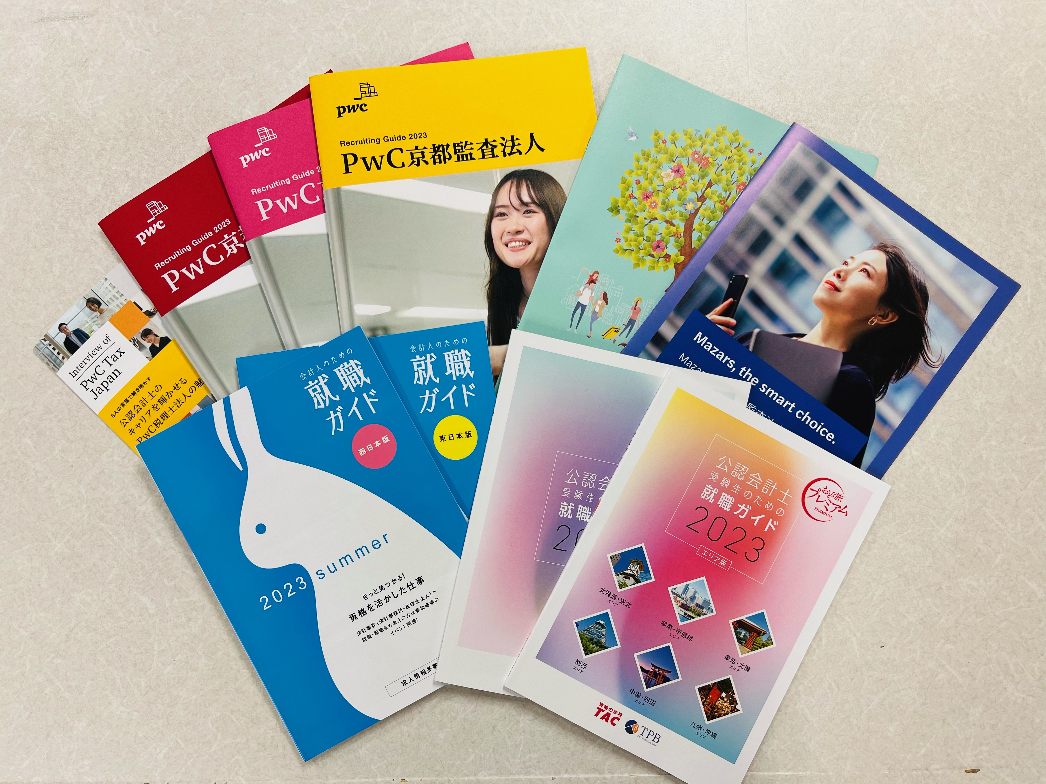 全年度共通】監査法人パンフレット届いております！ : TAC広島校 公認会計士講座 ブログ
