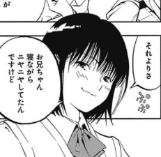 群青にサイレン感想 第1話 この時眠かった 群青にサイレン感想 第1話 この時眠かった