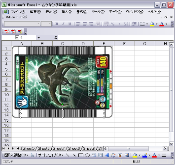 カード作り 稲田パソコンクラブ Ipcc