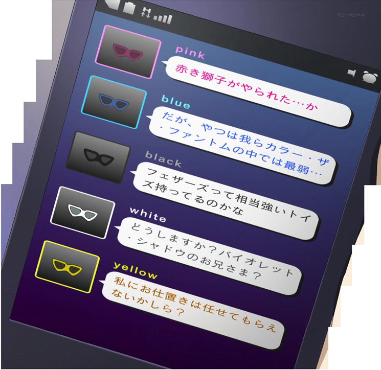 ふたりはミルキィホームズ