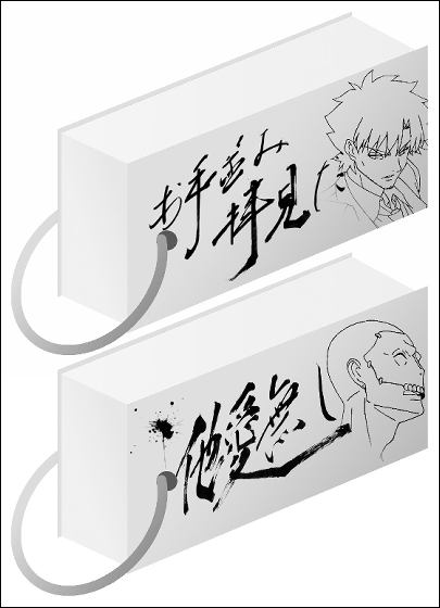 Fate Zero 国内唯一の専門店 Fate Zeroショップ がオープン 描き下ろしグッズ多数 タチ読み小僧 W Fate Zero 国内唯一の専門店 Fate Zeroショップ がオープン 描き下ろしグッズ多数 タチ読み小僧 W