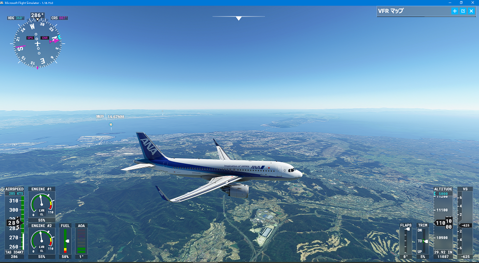 伊丹空港 松山空港 初心者のfs雑記帳