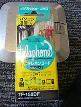 モジュラー