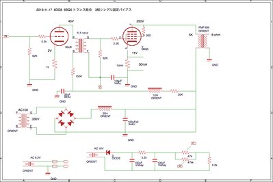 6BQ5 FIX TRANS