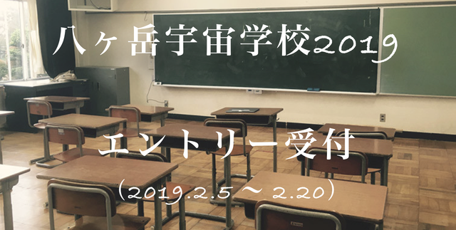 スクリーンショット 2019-02-05 11.37.23