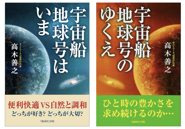 スクリーンショット 2020-03-28 8.09.30