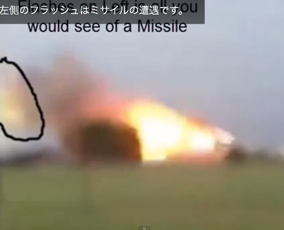 ボストンマラソンも自作自演テロか 天下泰平