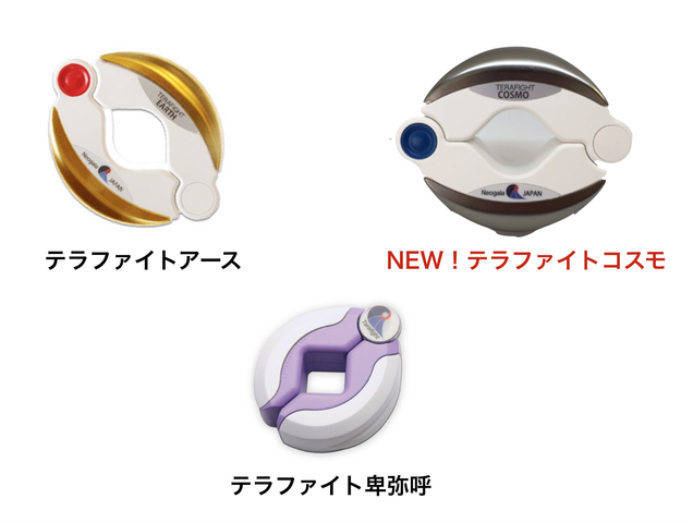 売店 テラファイトコスモ Terafight sushitai.com.mx