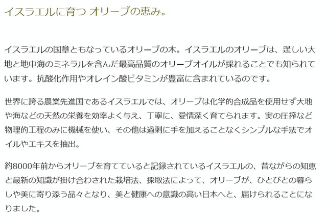 スクリーンショット 2020-01-10 12.42.56