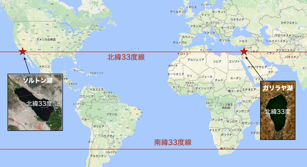北緯33度のガリラヤ湖の夜明け 天下泰平
