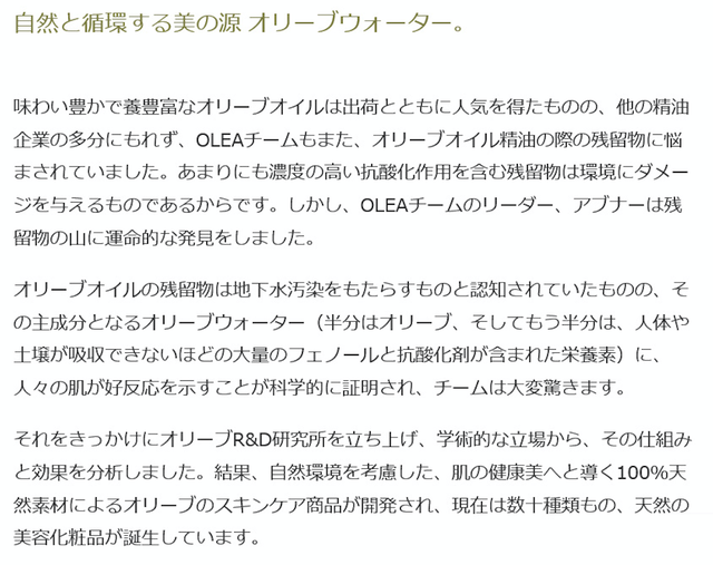 スクリーンショット 2020-01-10 12.44.38