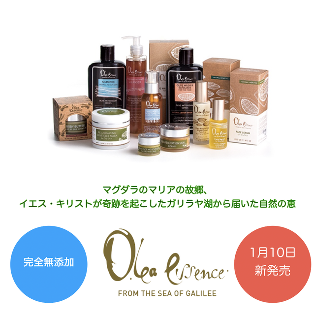 スクリーンショット 2020-01-08 8.29.17