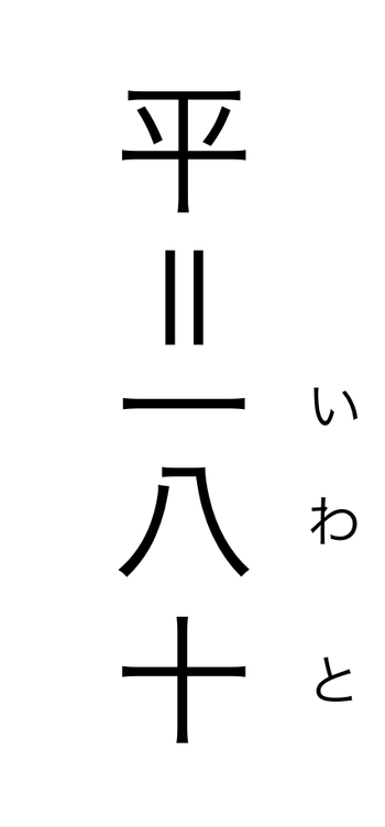 53