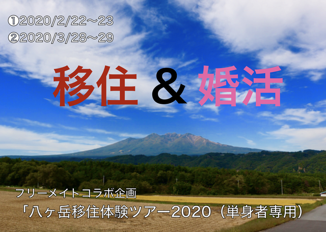 スクリーンショット 2020-02-06 10.35.47
