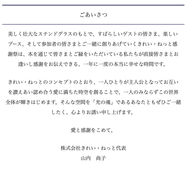 スクリーンショット 2019-05-16 8.36.29