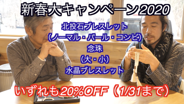 スクリーンショット 2020-01-08 14.54.14