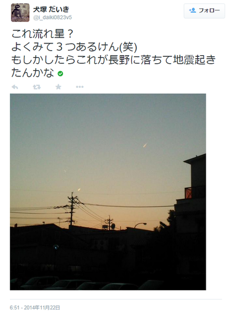 INSEKI1
