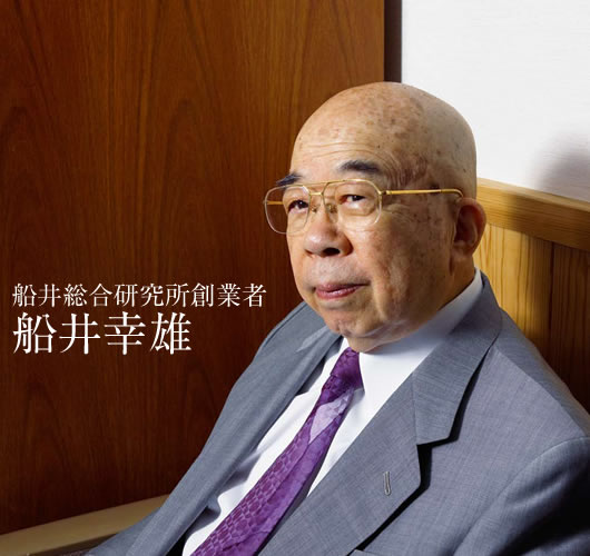 船井幸雄 Japaneseclass Jp