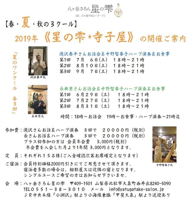 スクリーンショット 2019-05-28 16.26.04