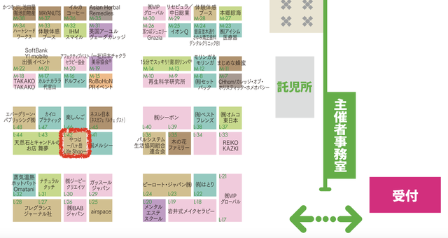 スクリーンショット 2019-08-14 12.01.47