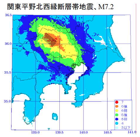 断層と平成関東大震災 天下泰平