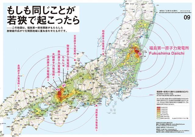 安倍晴明 五芒星 と蘆屋道満 六芒星 の統合 天下泰平 安倍晴明 五芒星 と蘆屋道満 六芒星 の統合 天下泰平