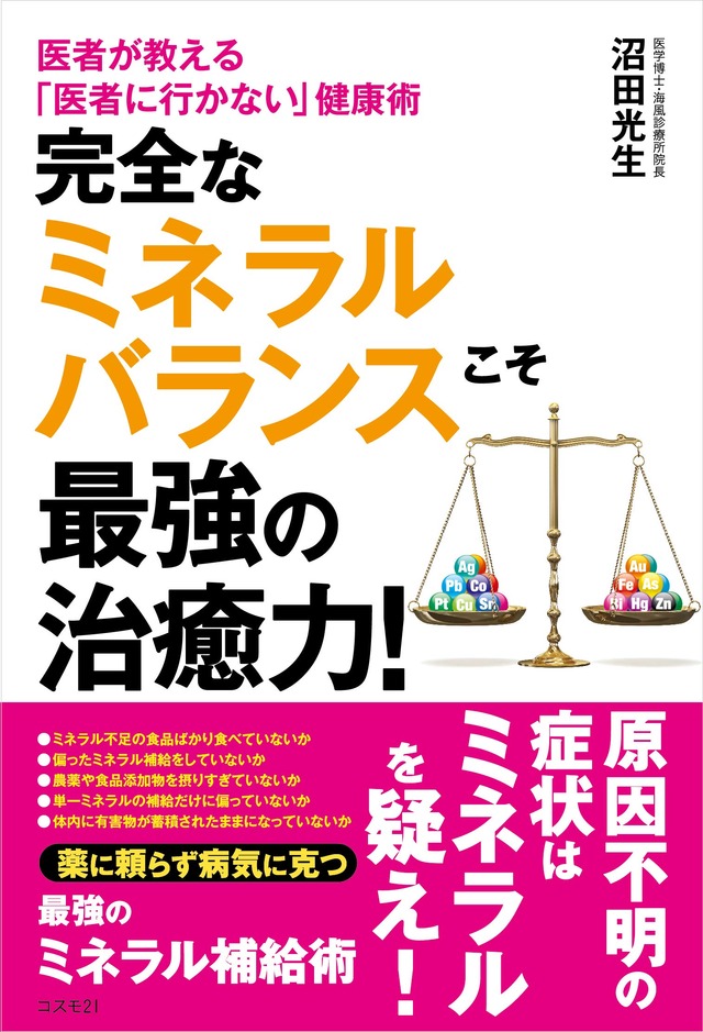 81h566+gNML