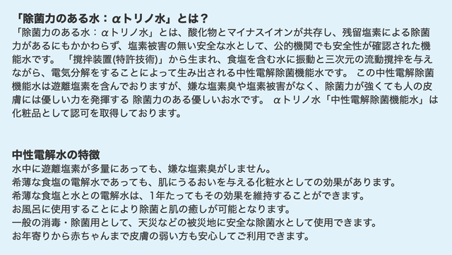 スクリーンショット 2020-04-29 9.51.56