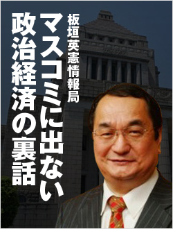 Malaladrama マララ茶番 と呼ばれるノーベル平和賞 天下泰平