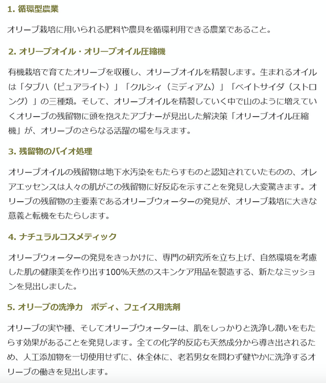 スクリーンショット 2020-01-10 12.40.49