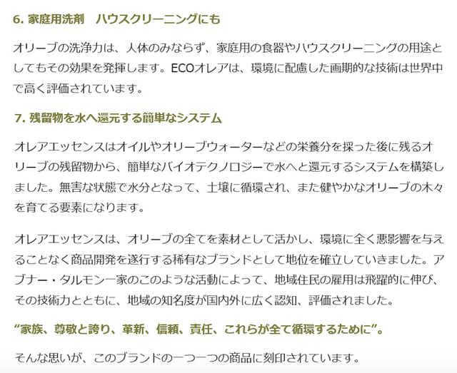 スクリーンショット 2020-01-10 12.41.00