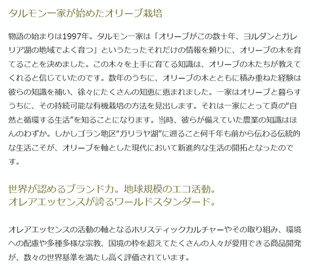 スクリーンショット 2020-01-10 12.42.11