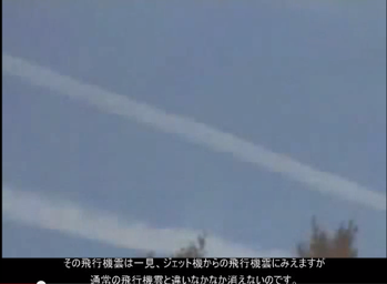 B 今回の大雪はケムトレイルの影響か 天下泰平 B 今回の大雪はケムトレイルの影響か 天下泰平