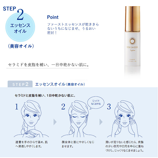 step_02