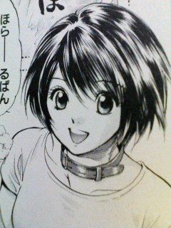 切り髪 Japaneseclass Jp 切り髪 Japaneseclass Jp