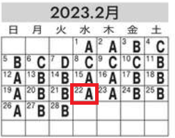 スクリーンショット_20221106_215305