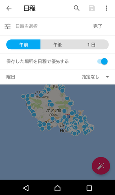 Screenshot_20170908-233336