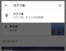 Screenshot_20170908-225624