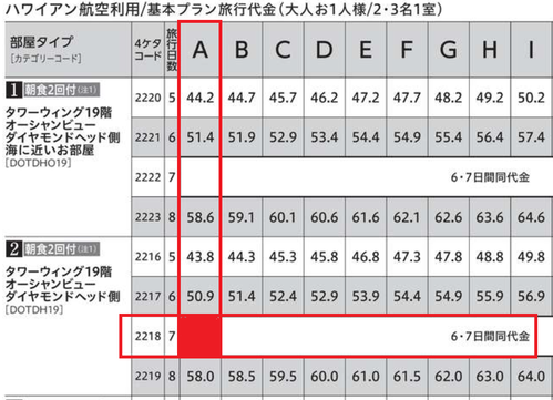 スクリーンショット_20221106_220413