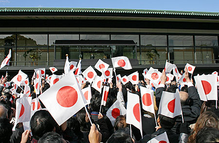 Japanemperorbirthday