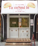 �������ޥ��볰��