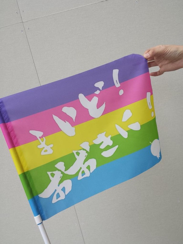 t2015_03_29_a_tsukataco_ktv01
